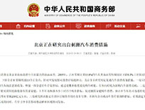 慕明智 第2页