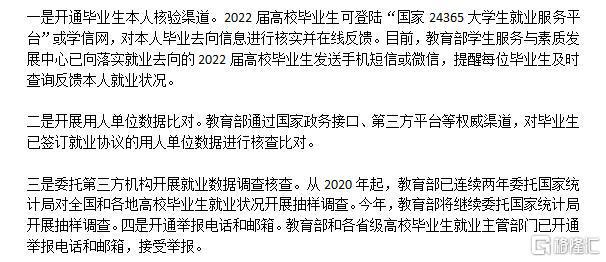 全球视野下的抗疫行动，国外疫情实时通报与信息共享