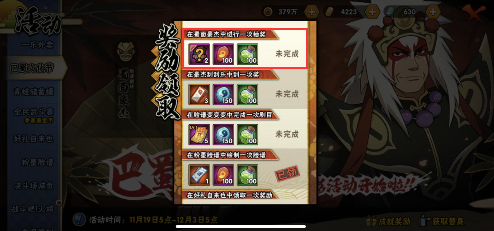 第881页