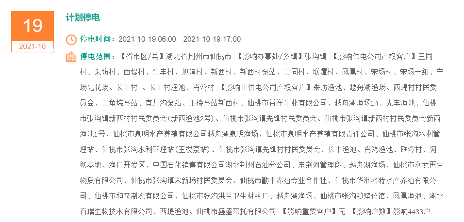 运怀 第2页