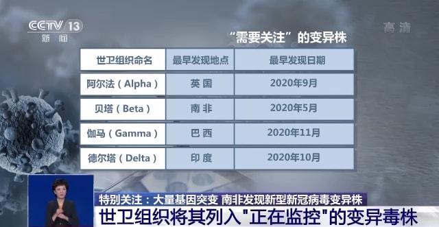 崇哲圣 第2页
