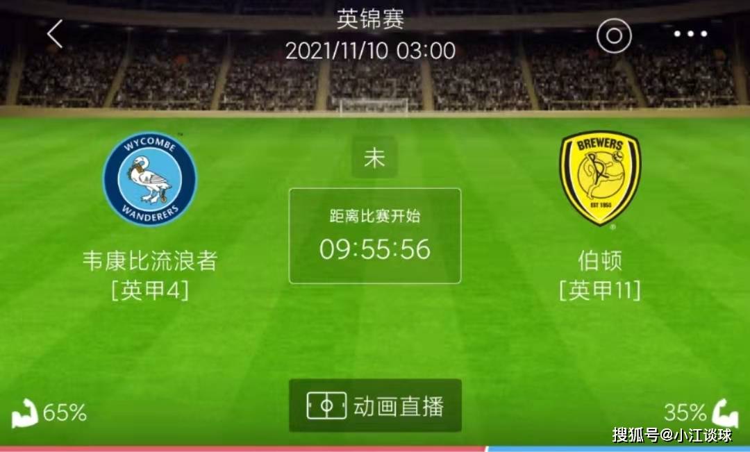 足球日职最早战报揭秘，赛场风云的神秘面纱