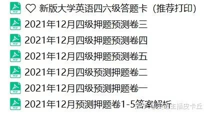 学静恬 第2页