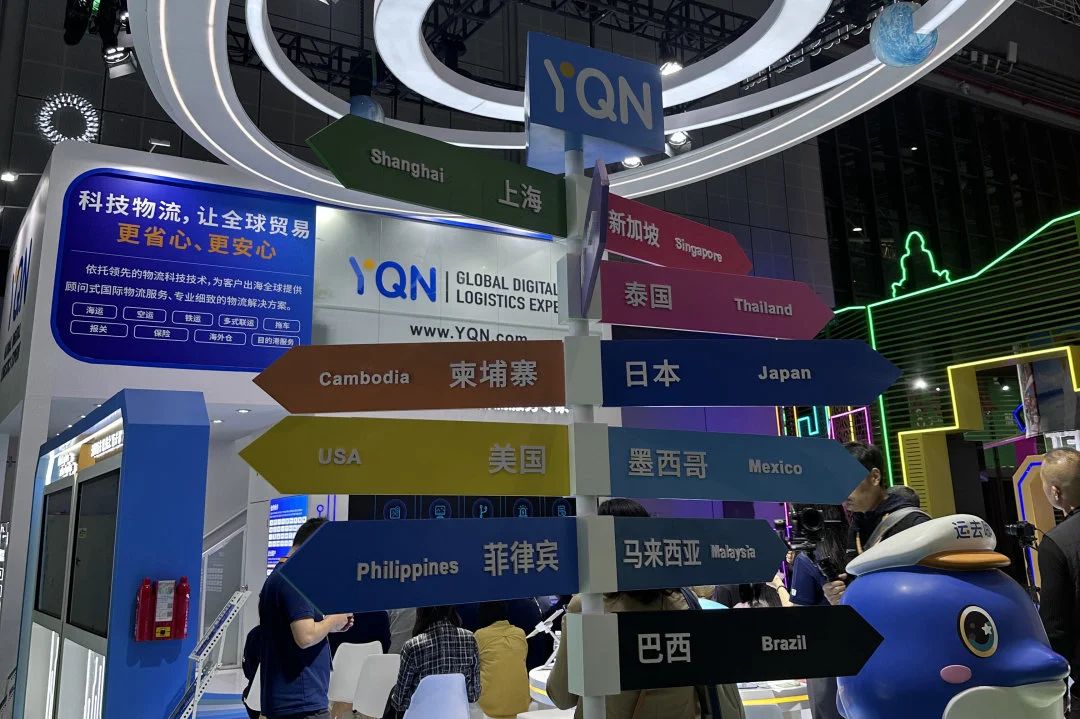 进博会最早渠道，开启开放之路新篇章的探索之旅