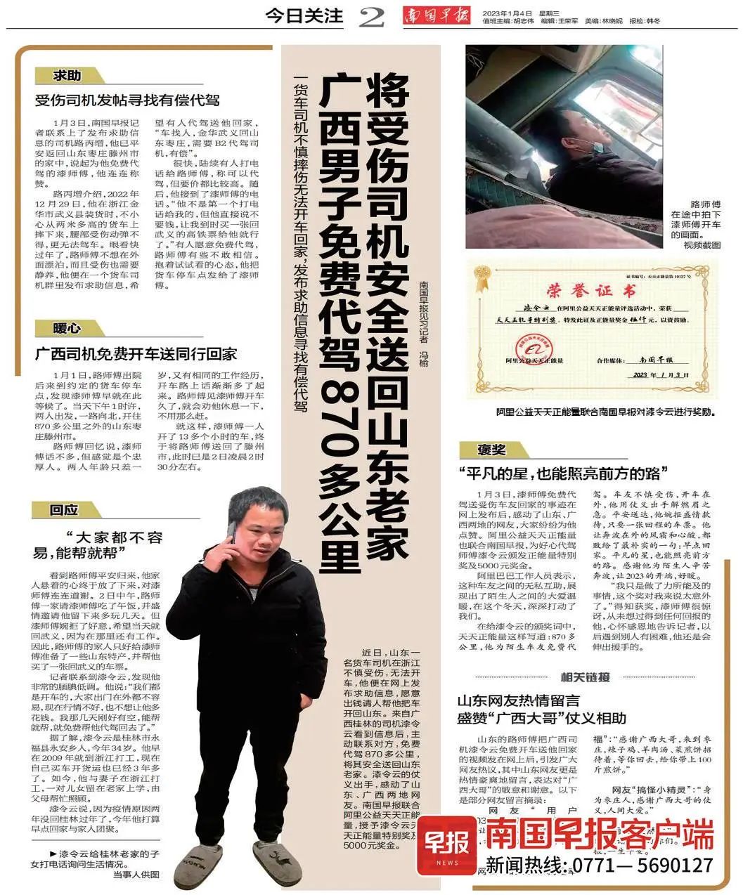 喜来健引领健康产业革新，早期报道揭示革新力量
