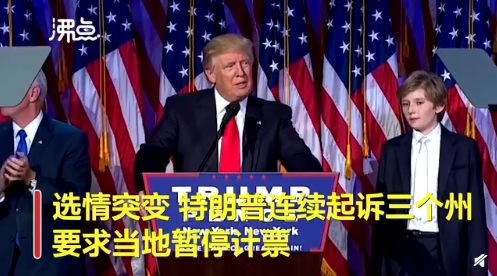 美国大选揭晓时间揭秘，早期揭晓背后的奥秘与影响