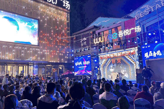 吾悦广场首波动态揭晓，开启城市新地标序幕
