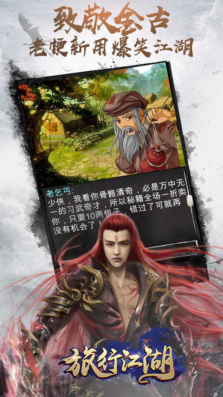 弘成弘 第2页
