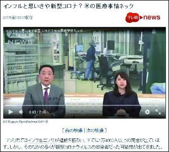 美国疫情起源与早期传播真相揭秘，最早接触信息的深度探究