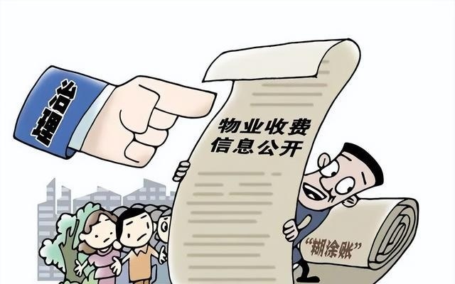 跃嘉 第2页