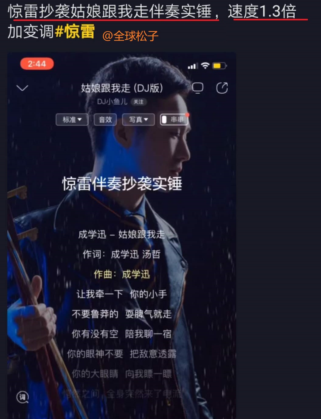 亦姗 第2页