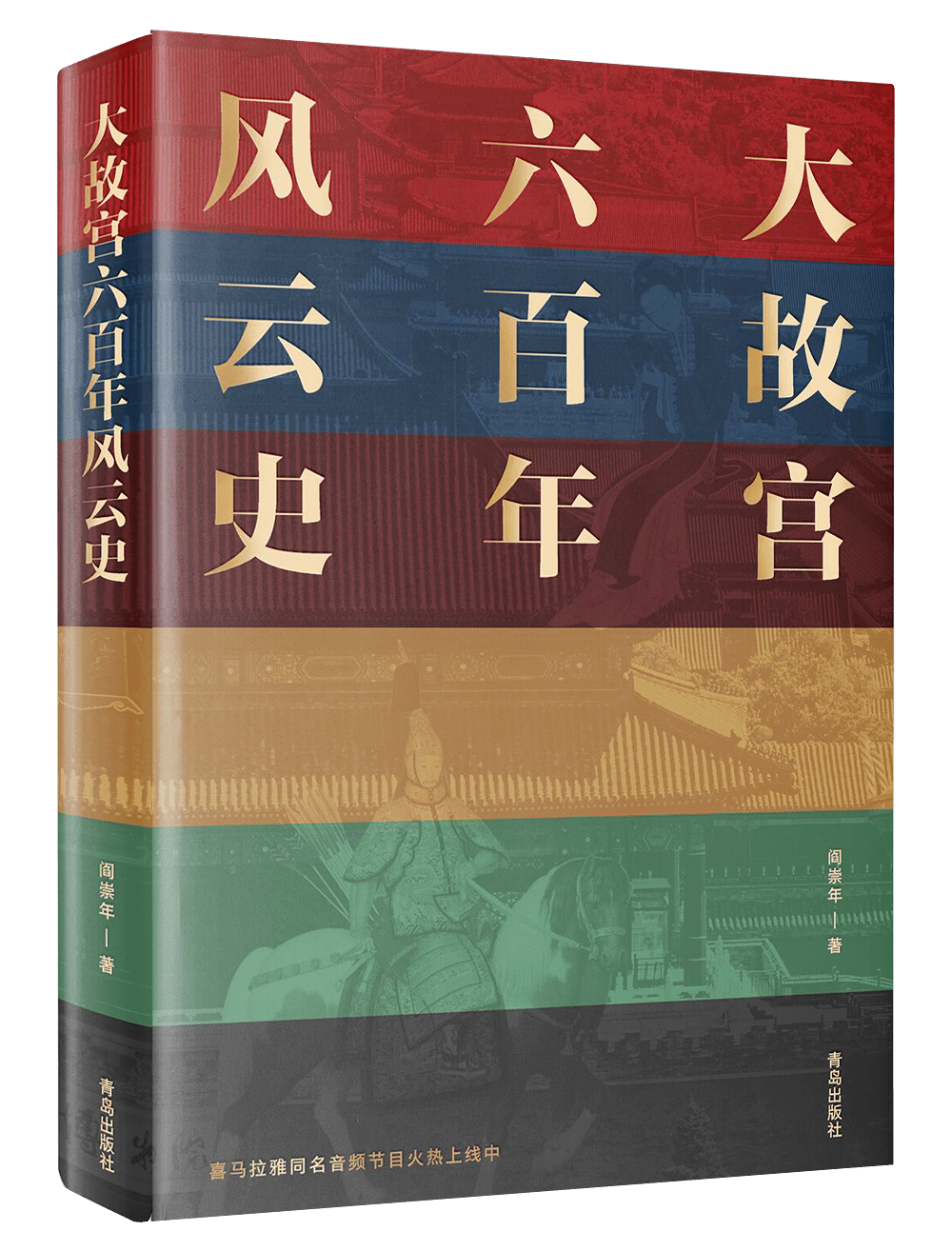 竺翊君 第2页