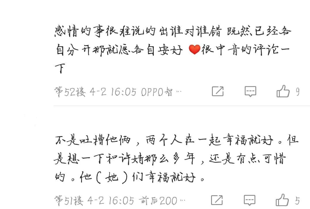 联盟章程 第118页