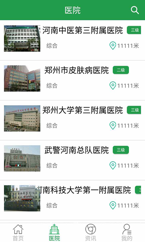 软件最早版下载，历史、重要性及获取方法全解析