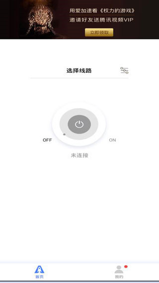 最早版爱加速，起源与发展探索