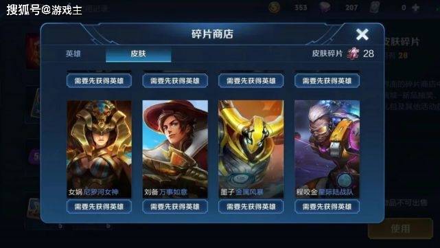 所青香 第2页