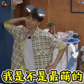节语彤 第2页