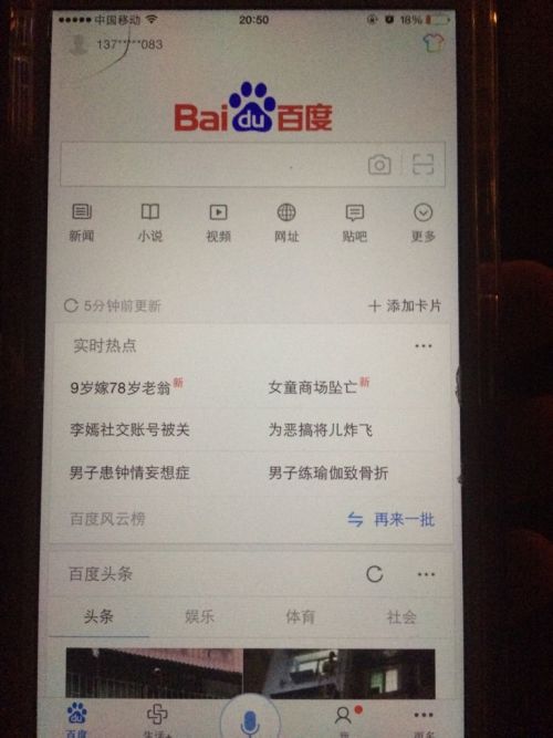 百度韩国，中国互联网巨头在韩国的起源与发展探索