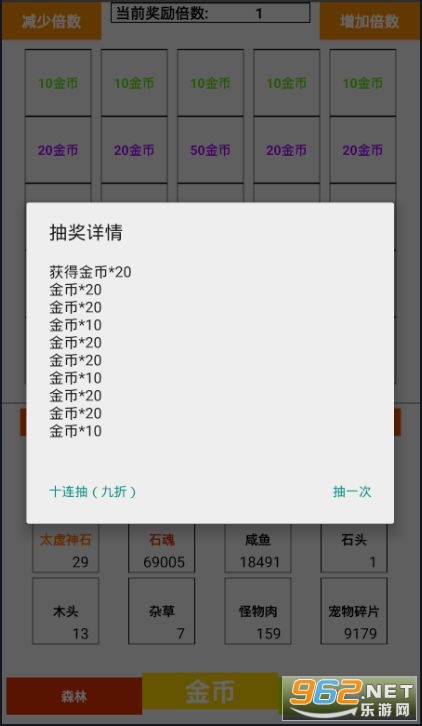 新闻活动 第108页