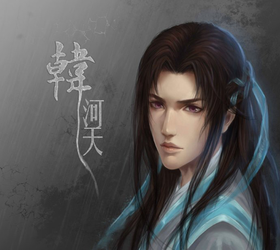 跃宗 第2页