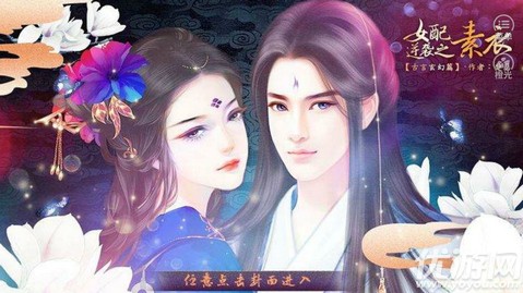 橙光初言，追溯历史起源，探寻初心之旅