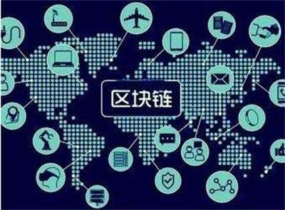 以太坊最新动态引领区块链行业新进展