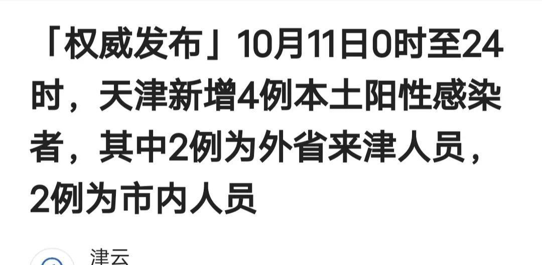 劳玉石 第2页
