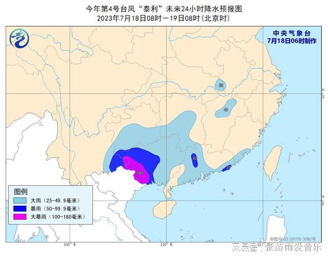 台风预警信息及应对措施的重要性，了解今天最早台风信息的重要性