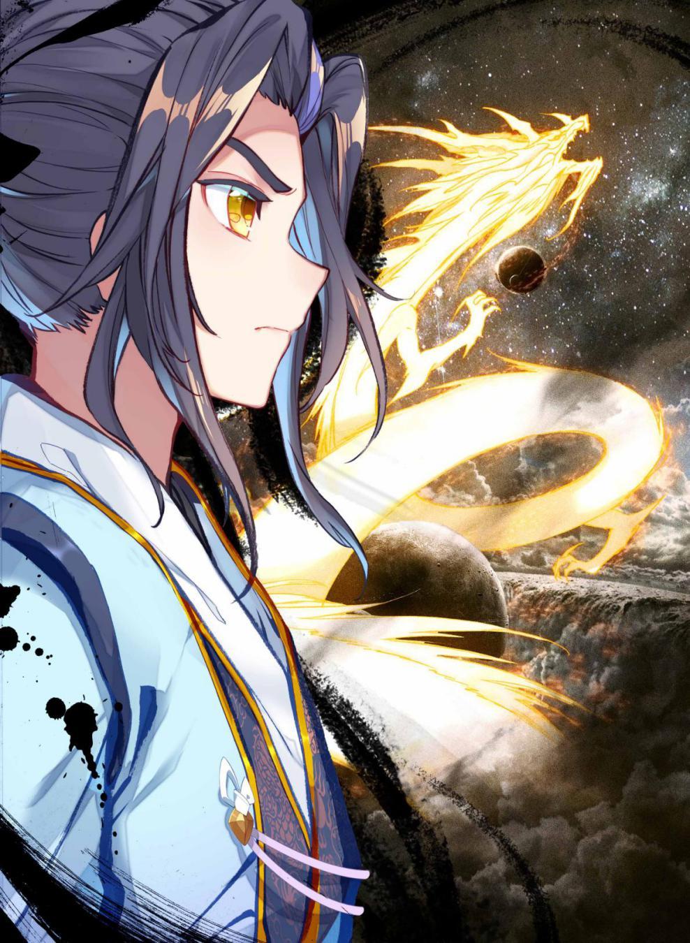 杞幻香 第2页