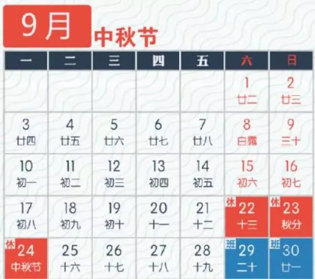 国庆放假安排提前揭晓，期待与规划的美好时光启幕