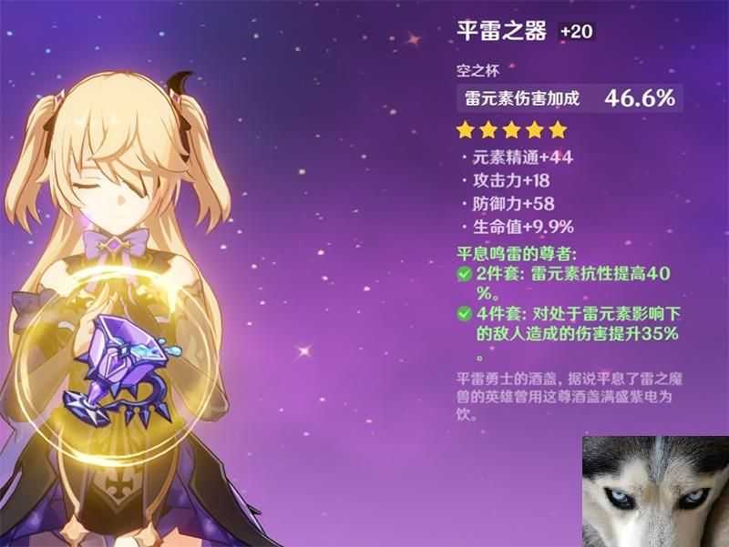 菲谢尔圣遗物起源探寻，古老神秘的早期历史