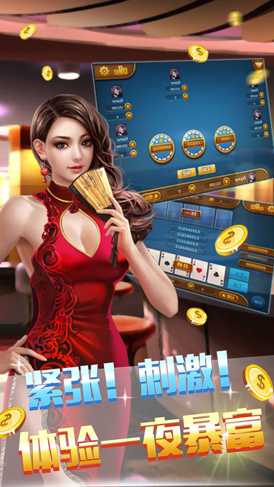 百赢棋牌最早版，历史、特点与魅力的探秘