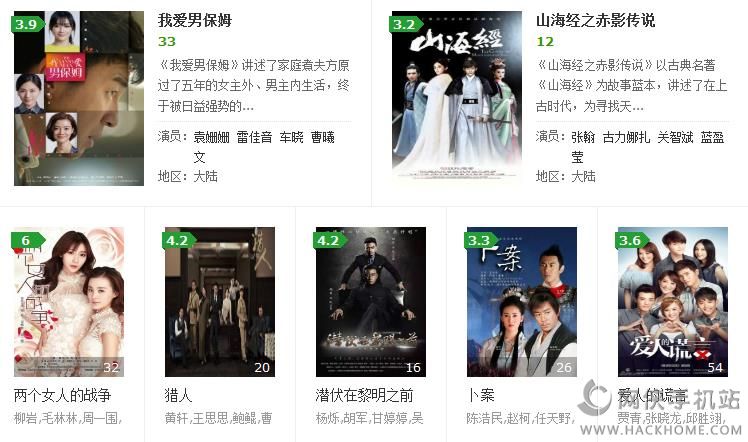 乐看网早期版本，追溯历史，探寻源头起源