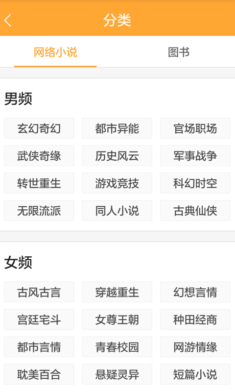 探寻文学宝藏，早期免费小说阅读推荐