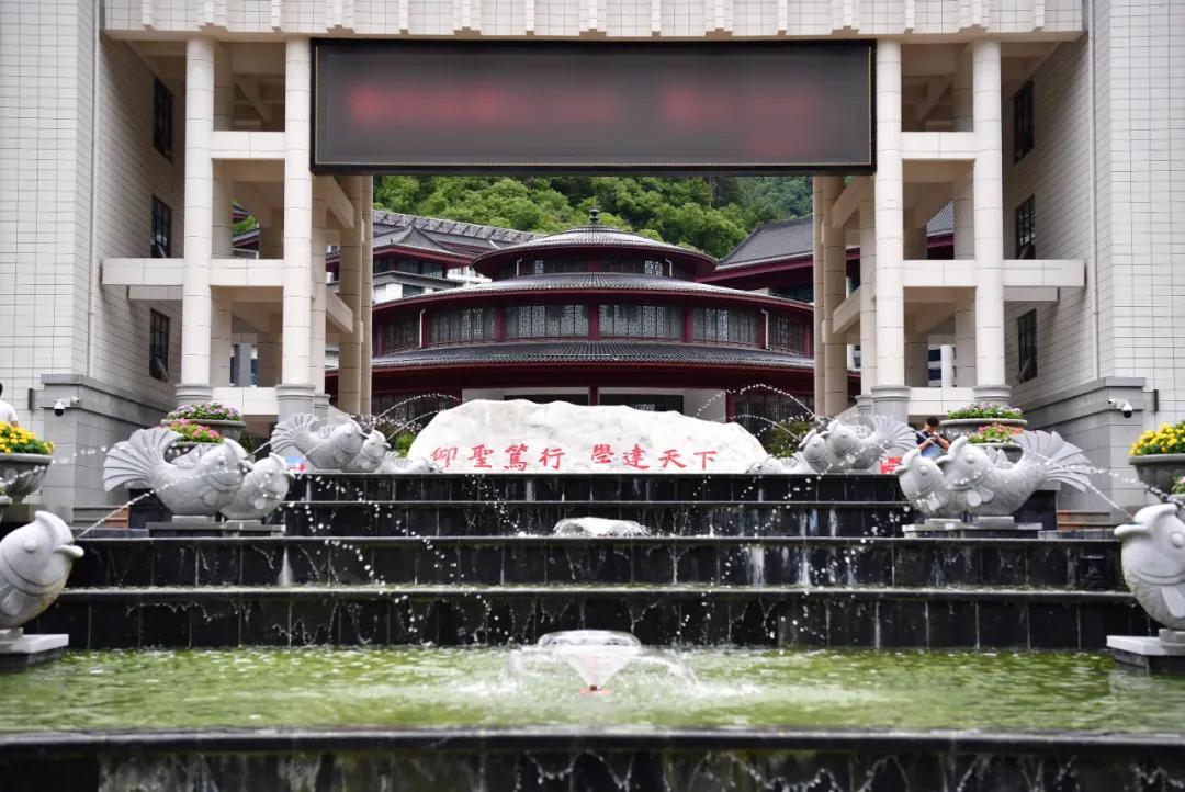 京曼珍 第2页