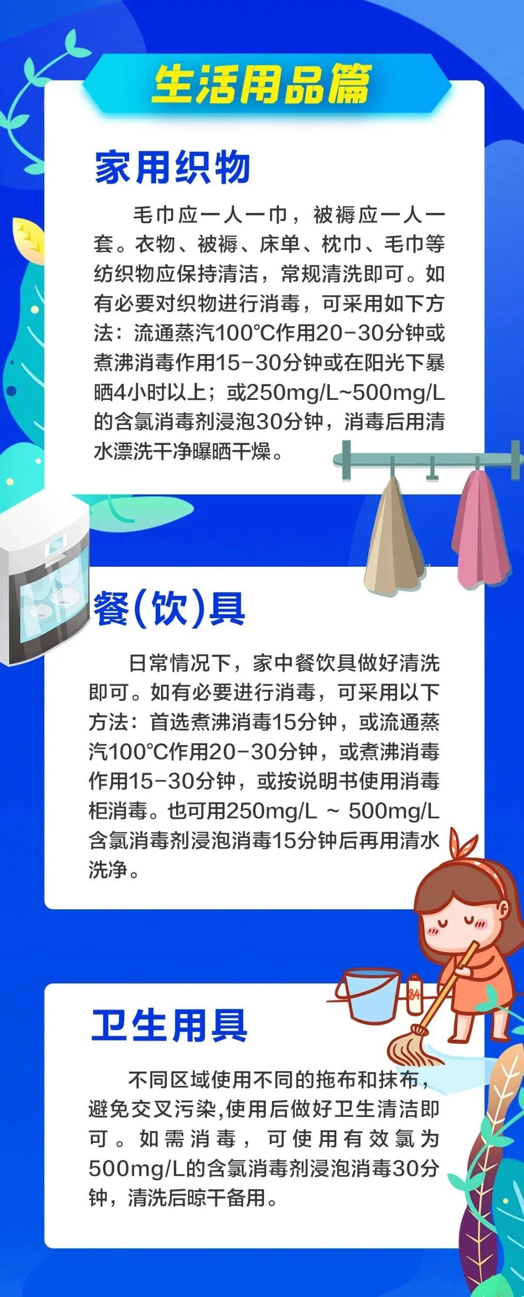 浦东机场，新冠最早疫情的重要节点与启示
