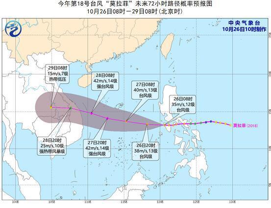 最早台风沙德尔登录，自然力量与人类应对的挑战
