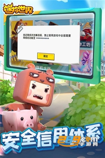 组织机构 第71页