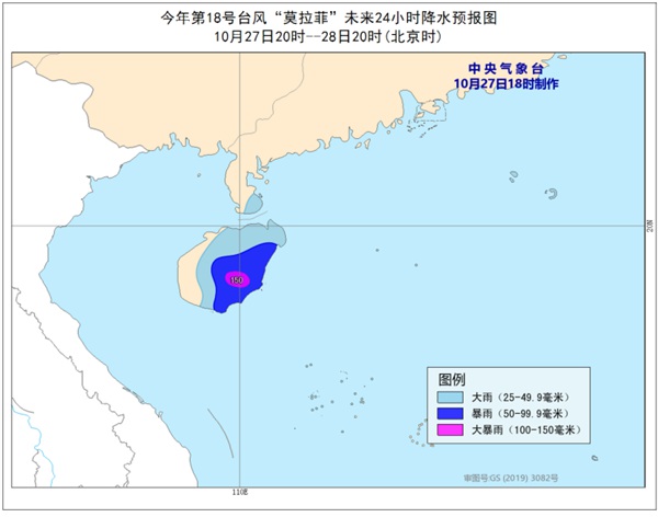海南省台风最早预报，守护安全的先锋