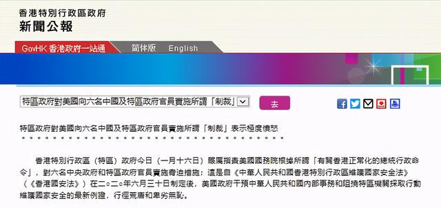 揭秘，关于过香港的早期消息首度曝光