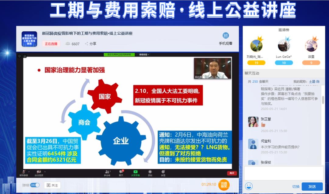 疫情最早消息费用的代价与意义，揭示信息传播背后的价值与挑战