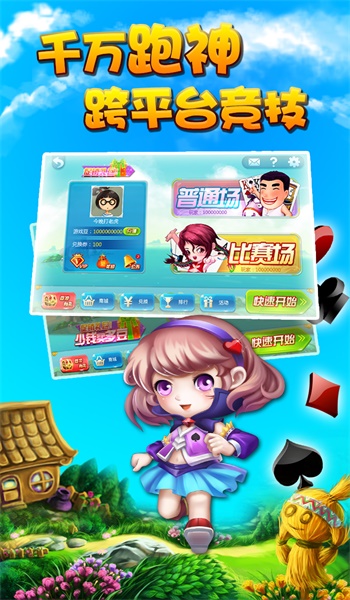 探索吉祥棋牌，早期版本下载与独特魅力的体验