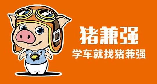 昌香
