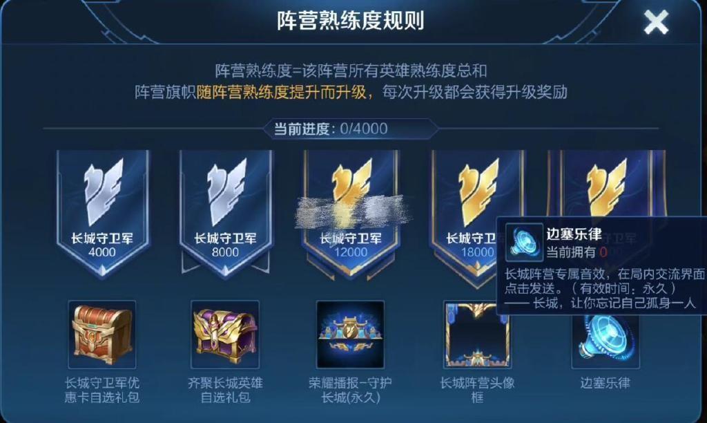王者荣耀早期免费点卷，游戏发展与玩家福利的探究