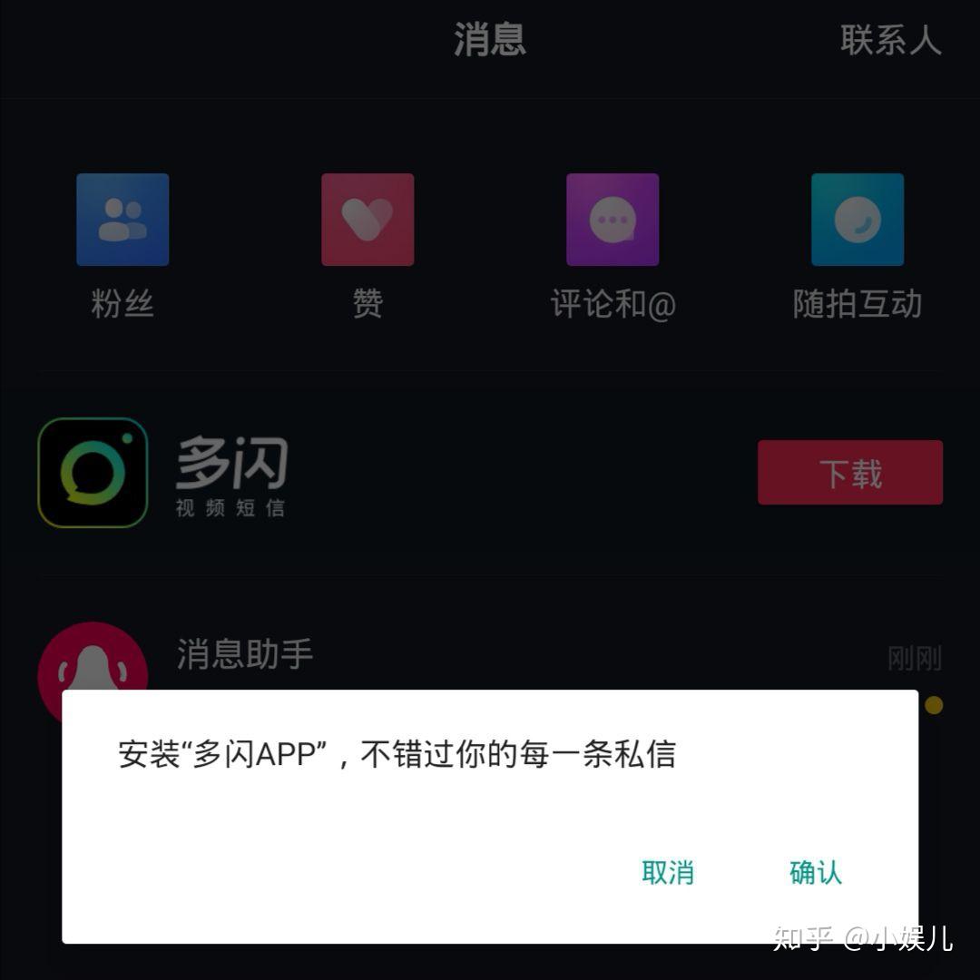早期抖音，生活记录的音乐短视频时代