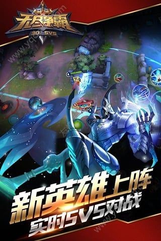 无尽争霸最早版下载回顾经典，重温策略争霸魅力