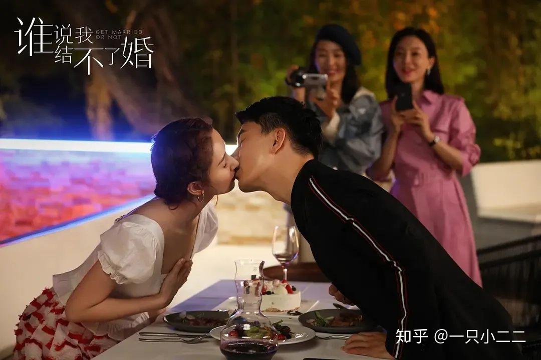 最早谁说我结不了婚的标题或变体