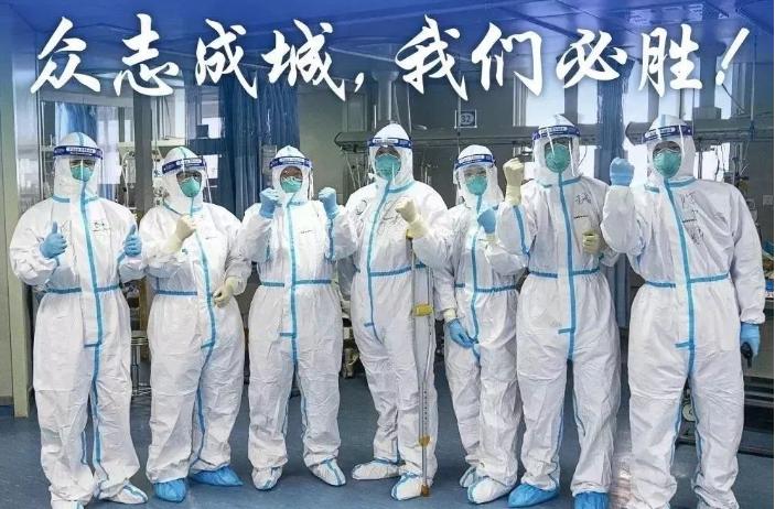 新疆新冠肺炎疫情初期资讯，应对与反思