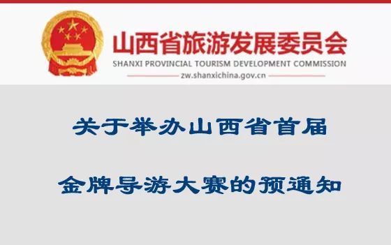 环境部最新消息，开启环境保护新篇章