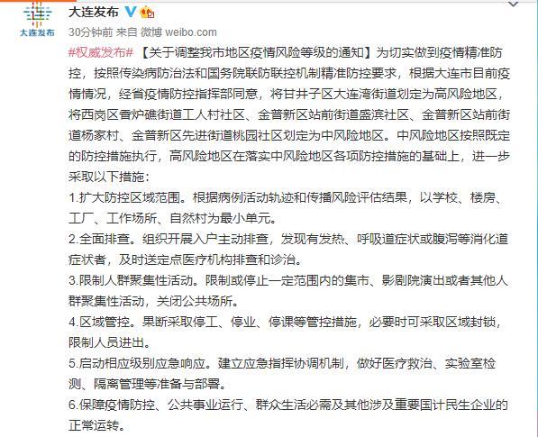教育培训 第12页